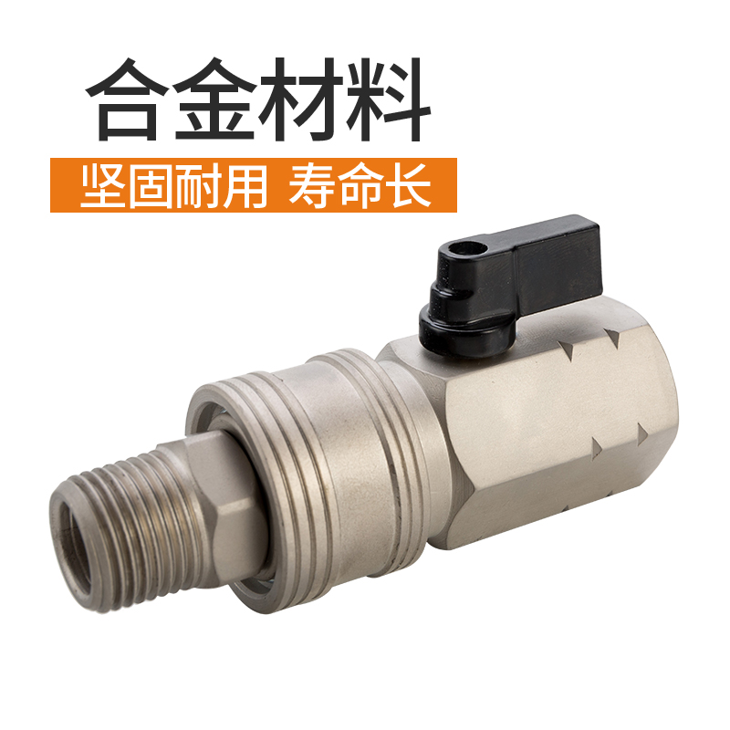 Big wind cannons for wind cannons special 4 Sigh Relief Action Wrench Quick Joint With Switch Pneumatic Connector 20mm Threaded Gas Valve