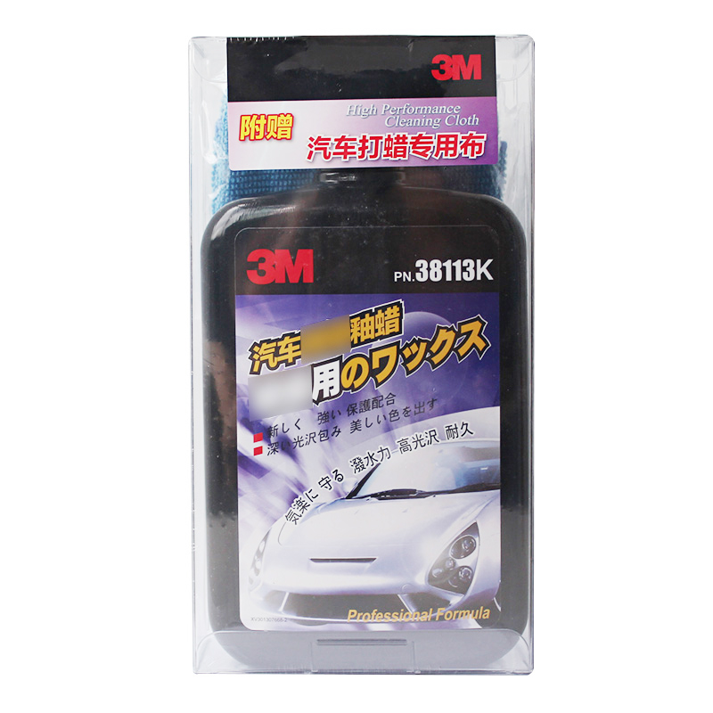 3m car glaze new car protection wax car paint sealing Glaze beauty wax liquid wax with anti-counterfeiting label