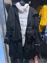 Paladin female section with cap long style wind suit with inclined cross-pack PDJA93804F