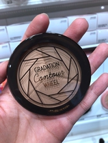 ETUDE HOUSE Itis house Domestic special cabinet Triple gradient shaded repair disc