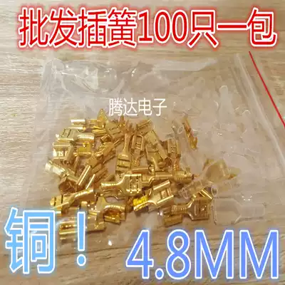 1 pack of 100 copper 4 8mm copper plug spring air conditioner appliance accessories terminal cold press wire connector