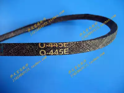 Little Swan Washing Machine Belt XQB55-2588G 0-460E