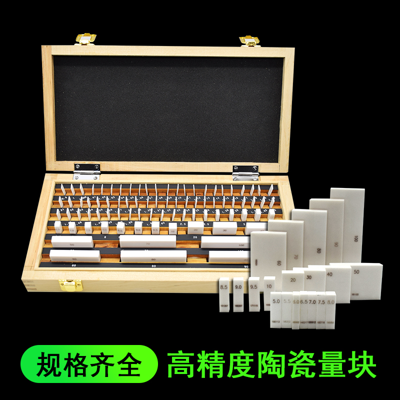 Ceramic Block Standard Proofreading Caliper Micrometer Bulk Calibration Monoblock Gauge 0.1 μm 1 2 3 5 10 6