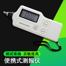 Lianyu hand-held electronic digital display vibrometer Portable VM-63A vibrometer Vibration measuring instrument vibration pen