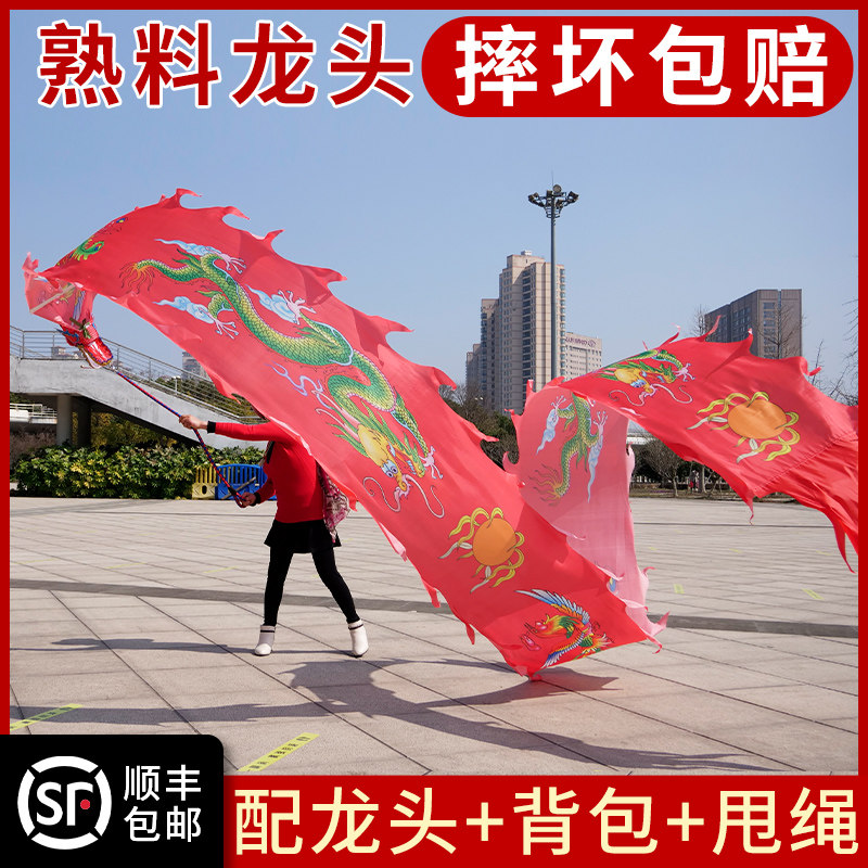 Dance Dragon Ribbon Square Middle Aged Fitness Thrower With Adults Start School Juggling Dragon Props Silk Satin Dragon Float
