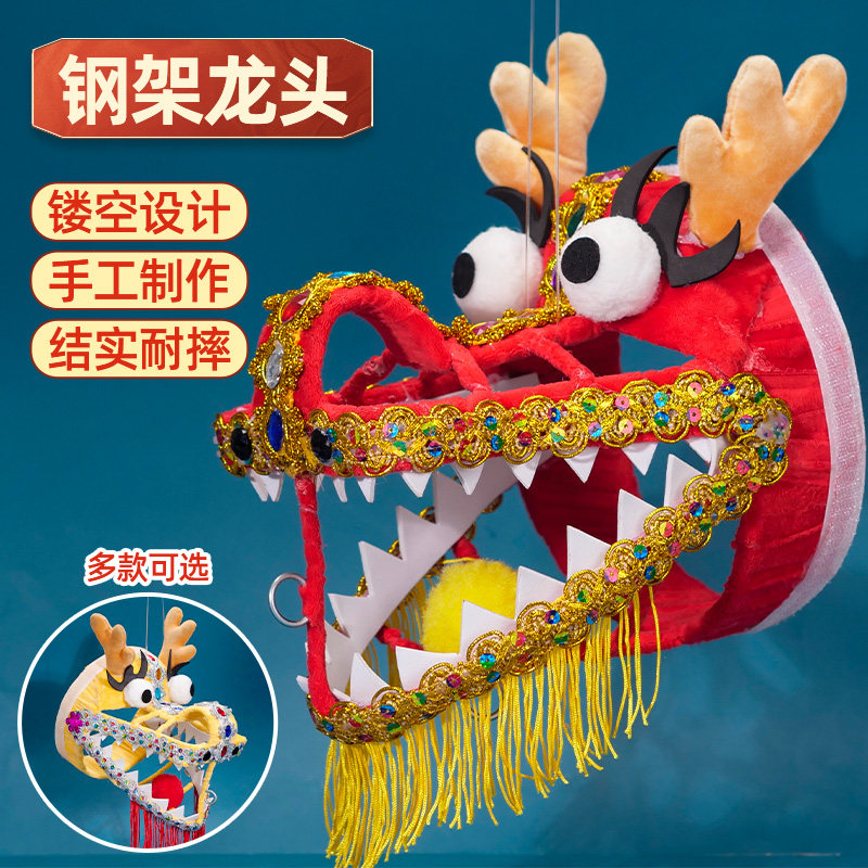 Steel frame faucet square dance dragon belt adult middle-aged fitness shake and dragon accessories