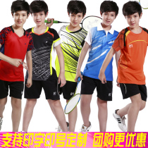  Childrens badminton suit suit mens and womens childrens youth childrens table tennis tennis suit Volleyball quick-drying new style