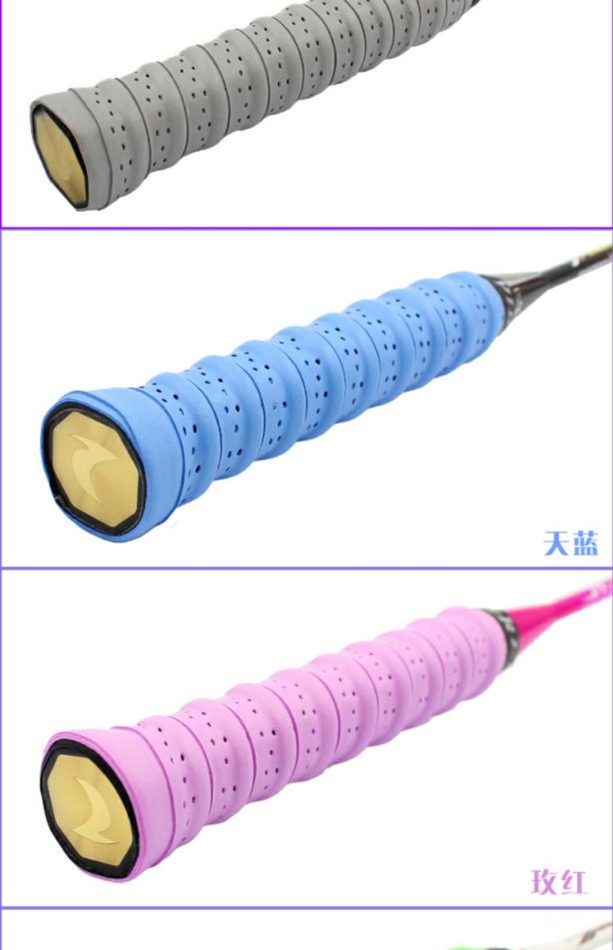 Full 6 thủng keel tay cầu lông cao su vợt thấm mồ hôi lông vỗ tay cao su trượt đai sườn vot yonex