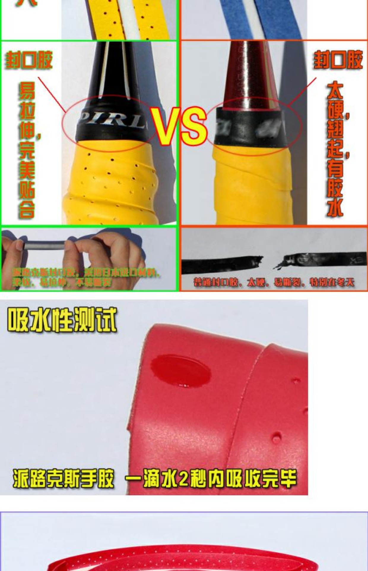 Full 6 thủng keel tay cầu lông cao su vợt thấm mồ hôi lông vỗ tay cao su trượt đai sườn vot yonex
