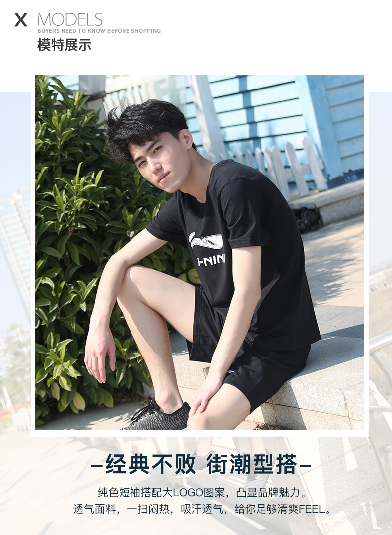 Li Ning áo thun ngắn tay nam mùa hè mới Trung Quốc Wade cách bóng rổ nửa tay cotton thể thao logo lớn - Áo phông thể thao áo thun tập gym nữ