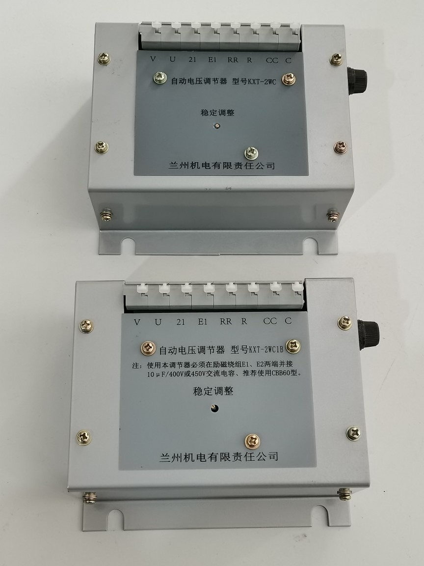 Lanzhou diesel generator Automatic voltage regulator KXT-2WC 2WC1B voltage regulator board AVR SQL10-8