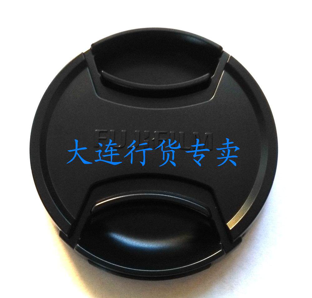 Fuji XT1 XT2 XT20 camera XF 50mm F2 46mm lens cover original brand new