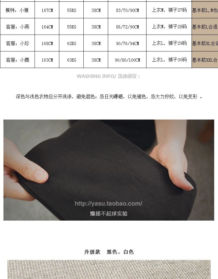 Ong PA22 - Hàn Quốc kéo dài quần ma thuật ở eo đen chân bút chì trắng quần cỡ lớn nữ jy73 XX quần thể thao nữ đẹp