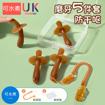 Bite small mushroom head teether 0 to 6 months baby anti-eating hand baby molar tooth toy can be boiled food grade