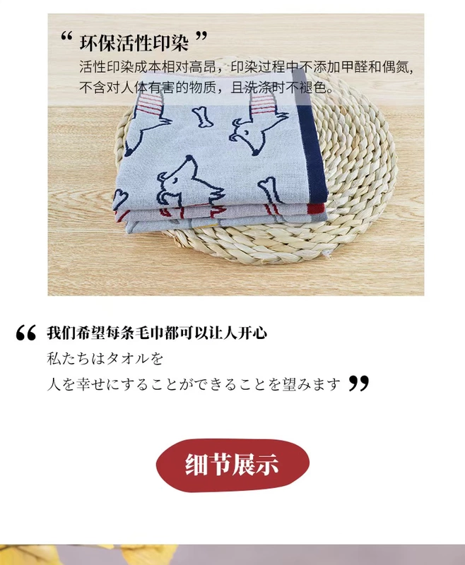 オ ル Bảo tàng nghệ thuật Ichihiro khăn thanh chó và khăn vuông xương treo dây buộc khăn lau tay mềm - Khăn tắm / áo choàng tắm