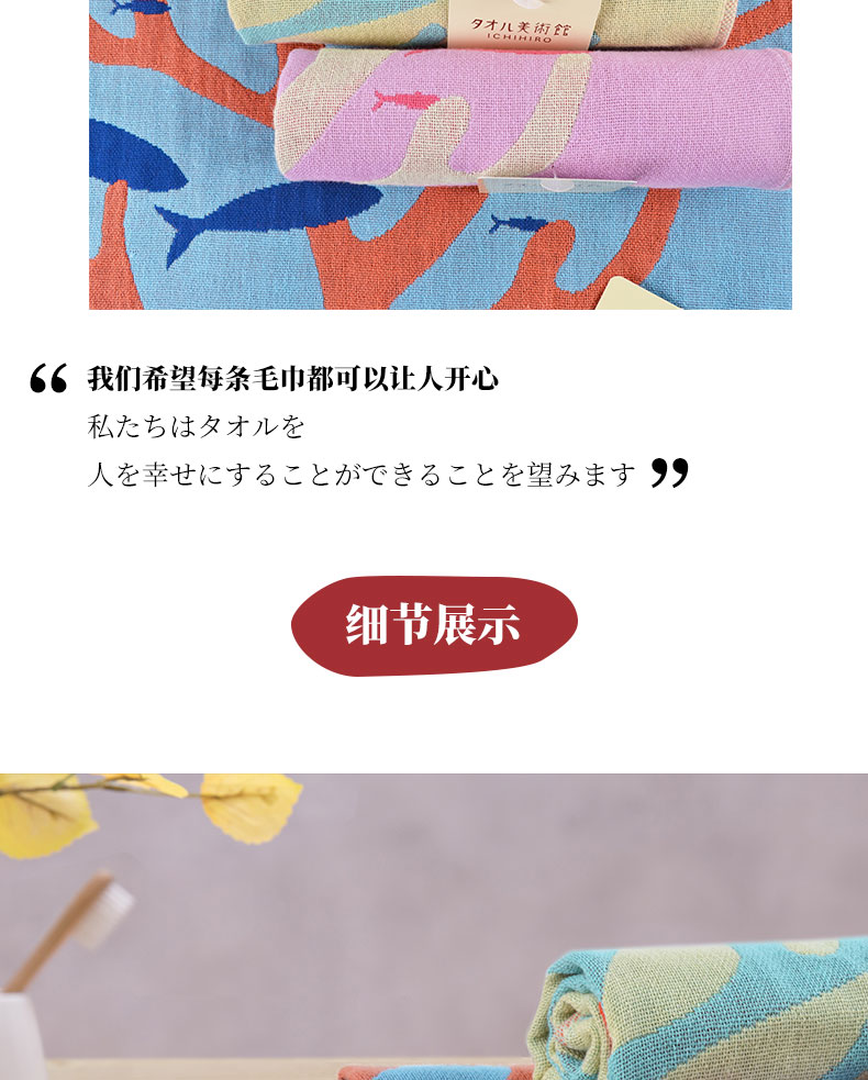 Bio Tatari Bảo tàng Hikaru rộng jacquard khăn cá san hô gạc vuông khăn nhỏ yêu thấm nước tốt - Khăn tắm / áo choàng tắm áo khoác tắm