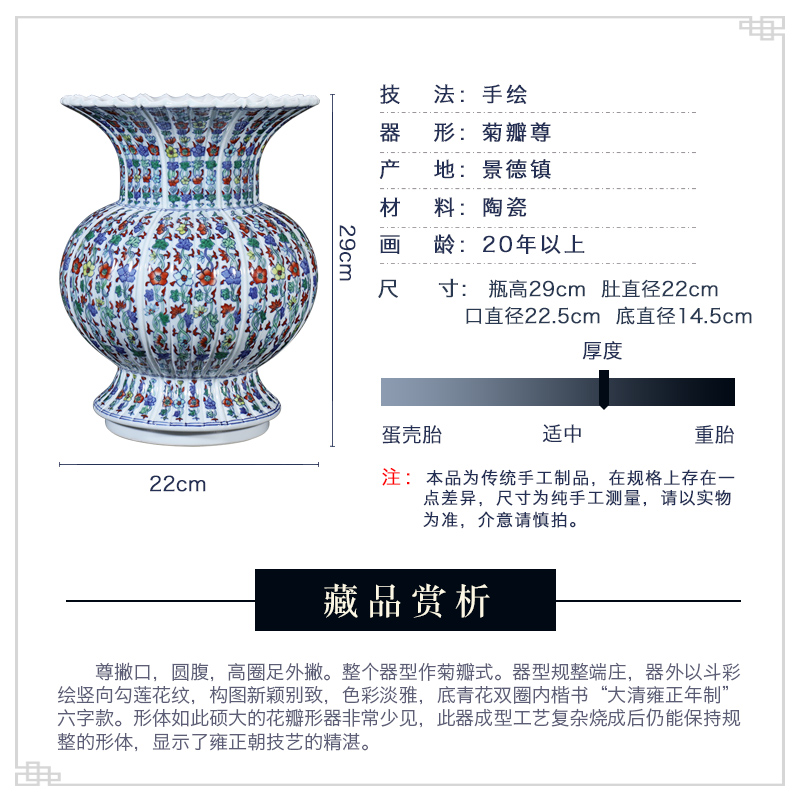 Jingdezhen ceramic hand - made pastel peach willow vase bat Chinese style living room home decoration collection furnishing articles