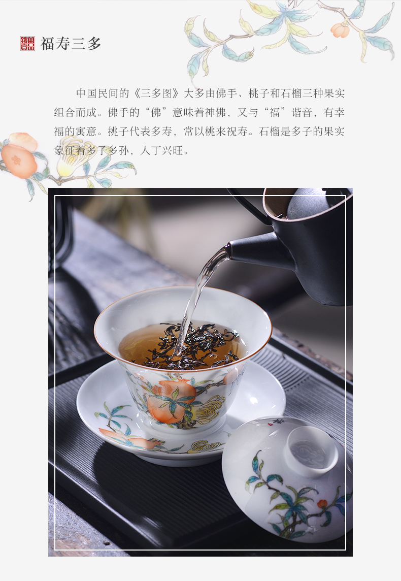 Jingdezhen thin foetus ceramic all hand - made pastel live sanduo tureen three only a single bowl of kung fu tea cups