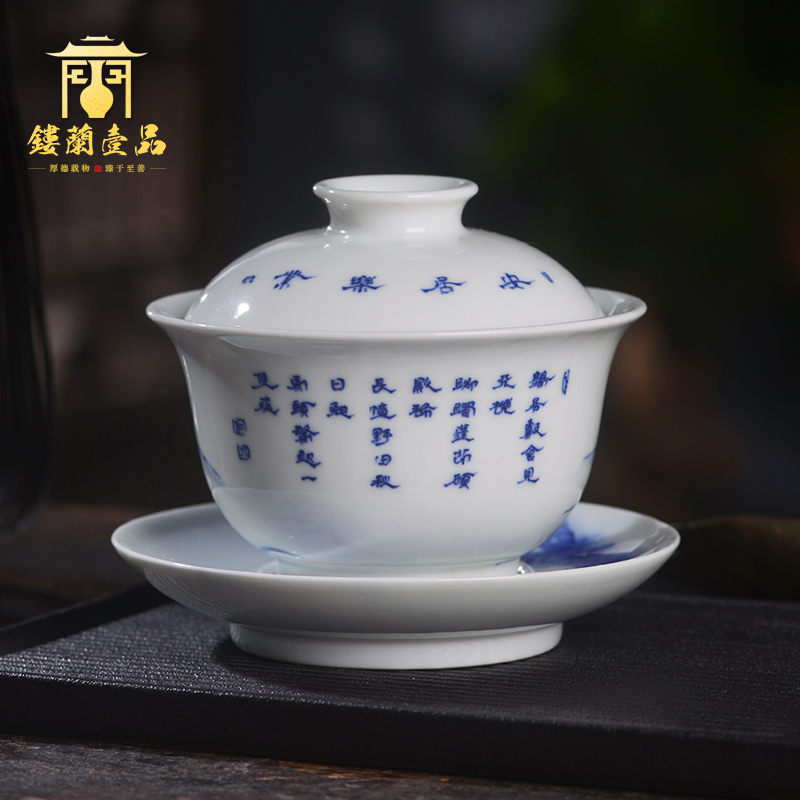 Arborist benevolence blue live only three tureen jingdezhen ceramic hand - made kung fu tea bowl with cover a single