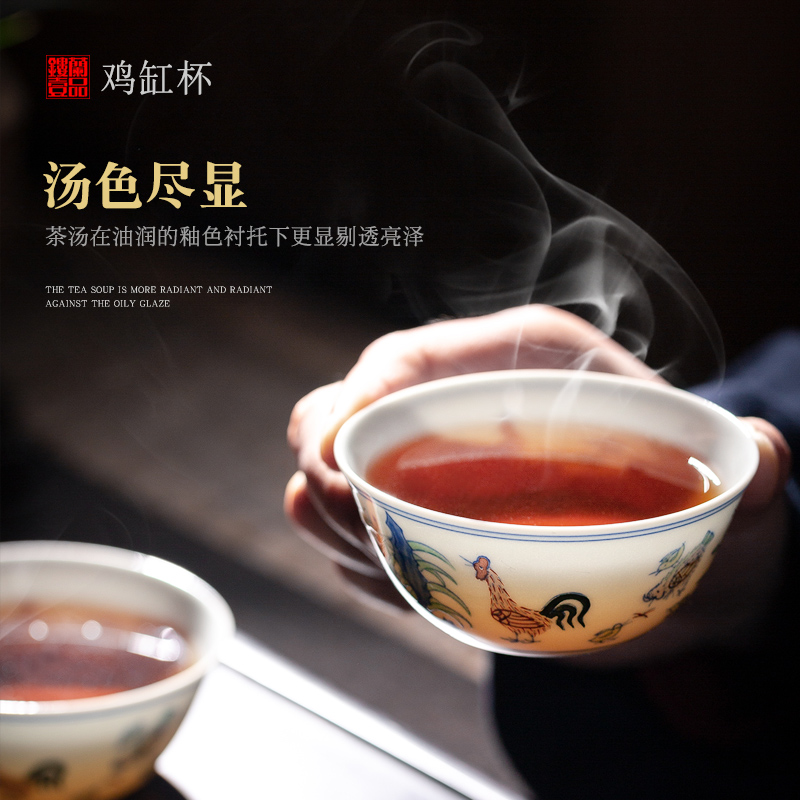 Jingdezhen archaize Ming chenghua bucket color cup master cup ceramic cups chicken cylinder sample tea cup bowl retro light cup