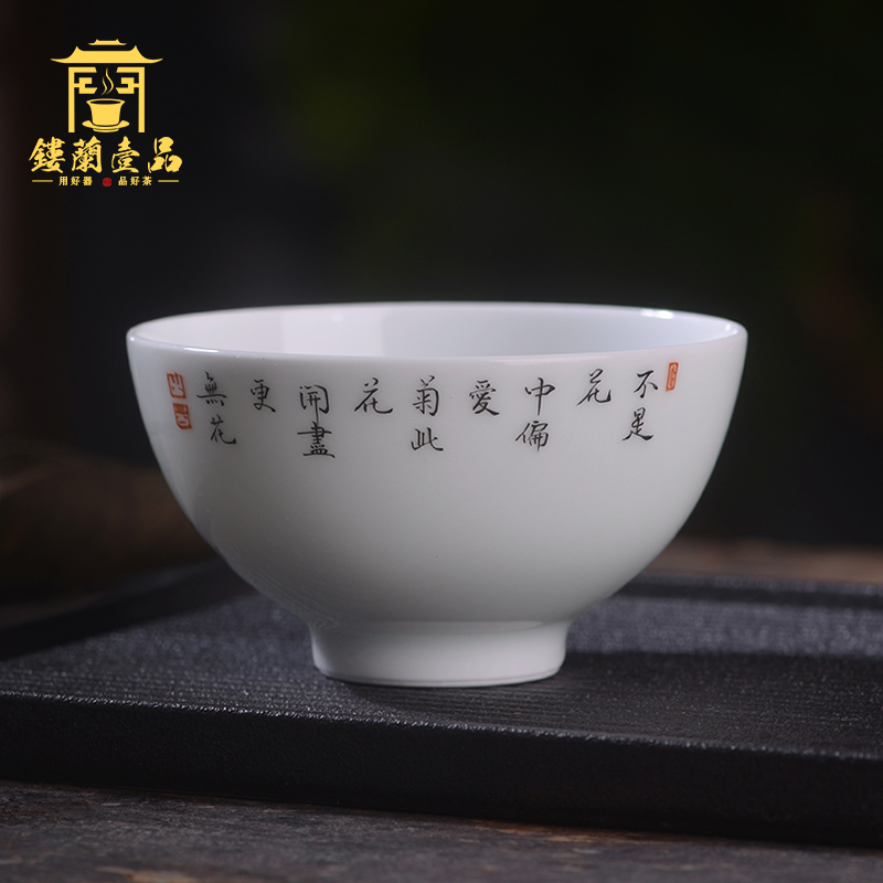 Jingdezhen ceramic all hand - made pastel CongJu masters cup from the individual make tea cup single cup sample tea cup