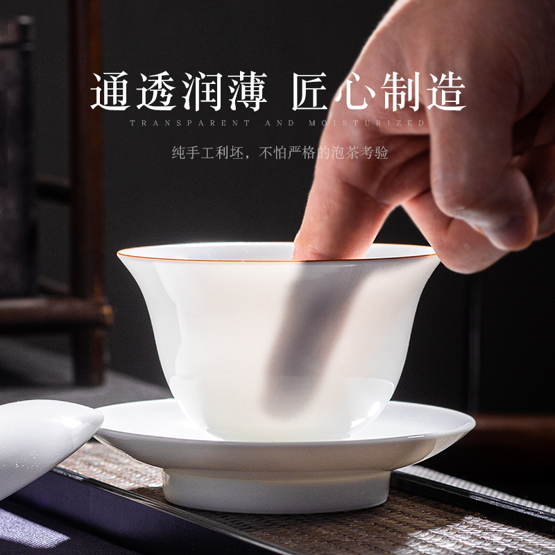 All hand them only three tureen single jingdezhen ceramic cups thin body make tea bowl kung fu tea set