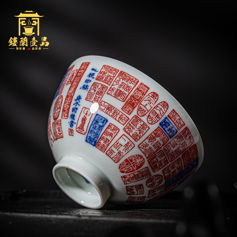 Jingdezhen ceramic hand - made archaize rubbings heart sutra YinGao master cup kung fu tea tea cup large single CPU