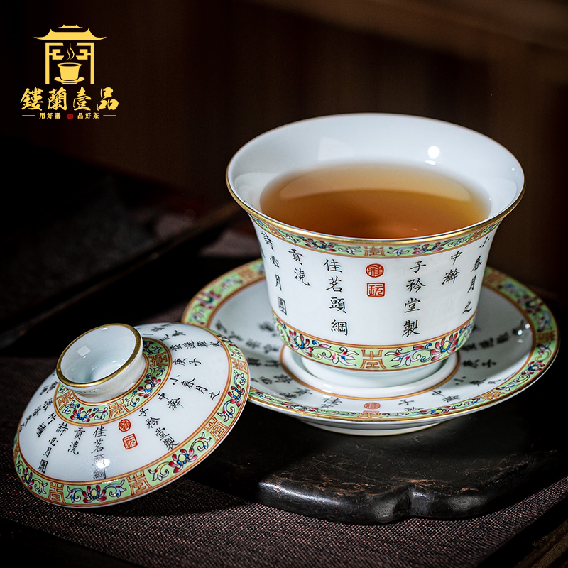 Jingdezhen ceramic hand - made poetry brew head, three tureen single tea cups of tea set household kung fu tea bowls