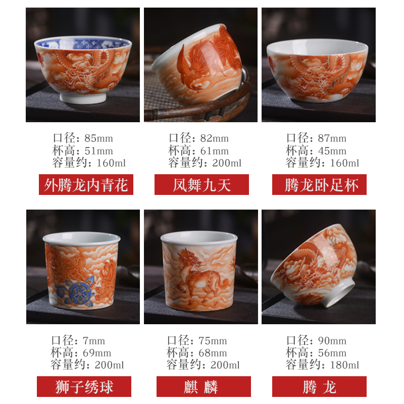 Jingdezhen ceramic all hand - made alum red paint longfeng auspicious master cup from the single CPU large tea cup