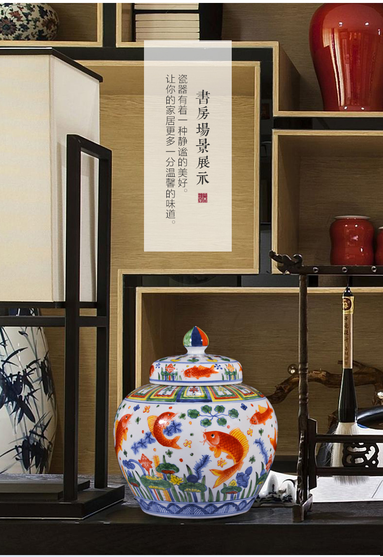 Archaize Ming jiajing jingdezhen ceramics collection of colorful fish and algae grain tea canister to sitting room adornment furnishing articles