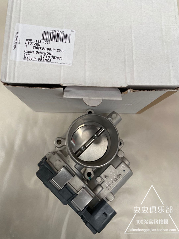 Applicable to the New Beetle 1.2t Throttle Valve, Imported from "Beetle Parts Store" Applicable to the New Beetle 1.2t Throttle Valve, Imported from "Beetle Parts Store"