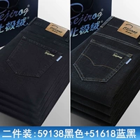 59138H черный + 51618H синий и черный, стандартная комбинация для осени и зимы.