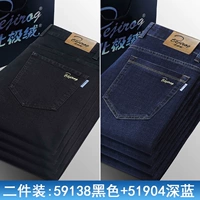 59138H черный + 51904H темно-синий стандартная осенне-зимняя комбинация