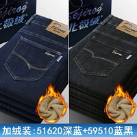 51620R темно-синий + 59510R сине-черный зимний плюс бархатная комбинация