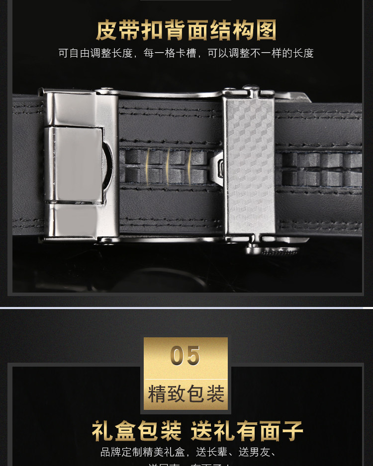 袋鼠皮带男士真皮自动扣纯牛皮青年腰带高档裤带详情12