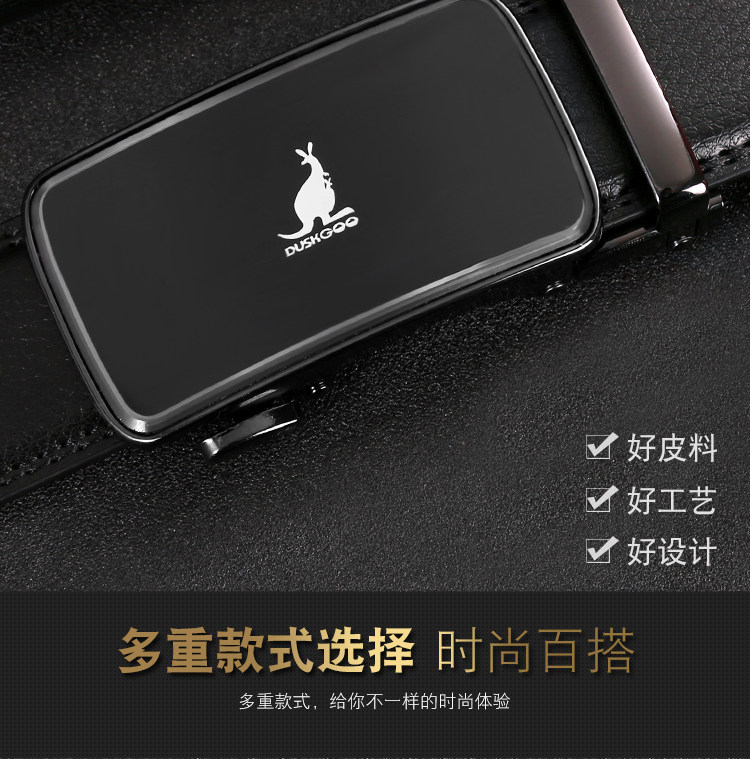 袋鼠皮带男士真皮自动扣纯牛皮青年腰带高档裤带详情3