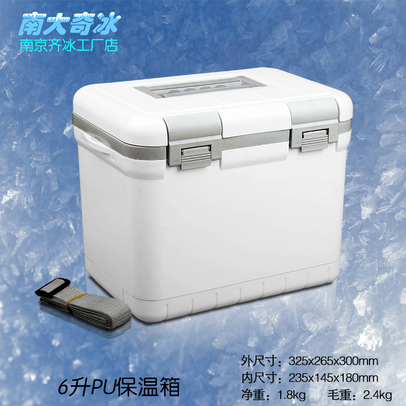 Insulated Box 6 Liters Pu Thickened Extra-Long Insulation Outdoor Car-Mounted Small Portable Handheld Home Medical Cooler Box Insulated Box 6 Liters Pu Thickened Extra-Long Insulation Outdoor Car-Mounted Small Portable Handheld Home Medical Cooler Box