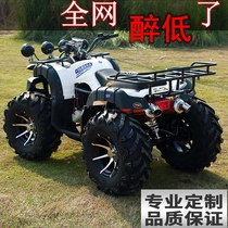 ATV four-wheeled off-road size bull motorcycle ATV four-wheel drive Water-cooled mountain electric gasoline all-terrain