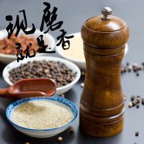 Pepper grater manual solid wood seasoning bottle seasoning jar black pepper ground pepper powder Sesame grinding bottle