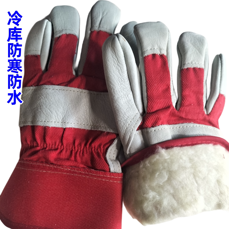 Winter buffalo leather low temperature resistant antifreeze waterproof and cold proof warm gloves cold storage special dry ice freezer labor Thickened Hand-Taobao