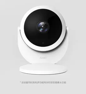 Smart Home Green Mi Smart Home Camera (Gateway Edition)