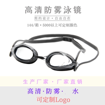 Racing Goggles swimming goggles adult men and women HD waterproof anti-fog frame plating swimming goggles 750AF