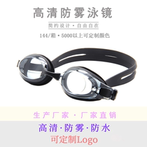 Silicone swimming goggles HD waterproof anti-fog swimming glasses boys and girls adult swimming goggles custom logo880af