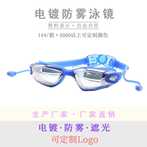 Siamese with earplugs swimming goggles large frame HD electroplating swimming goggles silicone anti-fog anti-ultraviolet swimming goggles 800s