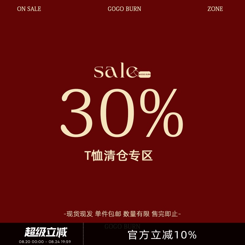 【Clearance Bargains, Ready to Ship】T-Shirt Clearance Collection 03 【Clearance Bargains, Ready to Ship】T-Shirt Clearance Collection 03
