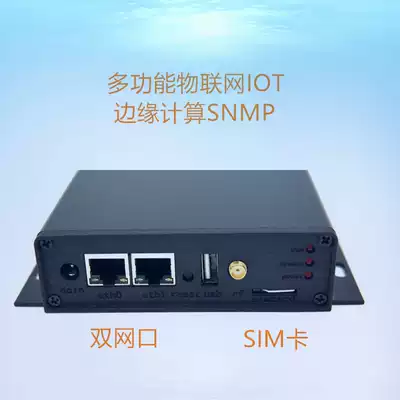 iot protocol gateway programming IOT gateway NQTT Alibaba Cloud Tencent Cloud