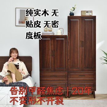 Environmentally friendly all-solid wood wardrobe for small apartments 2025 new model
