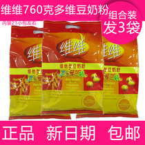 Vivi 760 grams multi-dimensional soy milk powder happy family pack students Middle-aged nutrition breakfast 3 bags combination