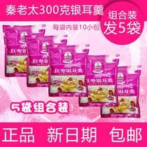 qin lao tai 300 grams woman jujube yin er geng lotus root starch middle-aged students nutrition meal replacement