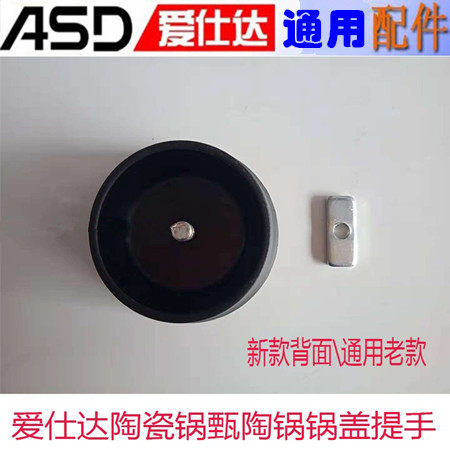 ASD Love Shida Casserole Ceramic Saucepan Saucepan Saucepan Pot Lid Handle Health Preserving Saucepan Soup Pot High Soup Saucepan Lid Knob